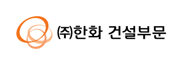 한화건설부문
